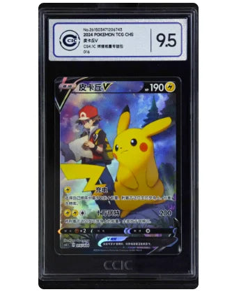 Pet Elf Official Anime & Game Merchandise PTCG Chinese Edition CCIC Graded Card Collection Boy Toys Birthday Gift Series - pi