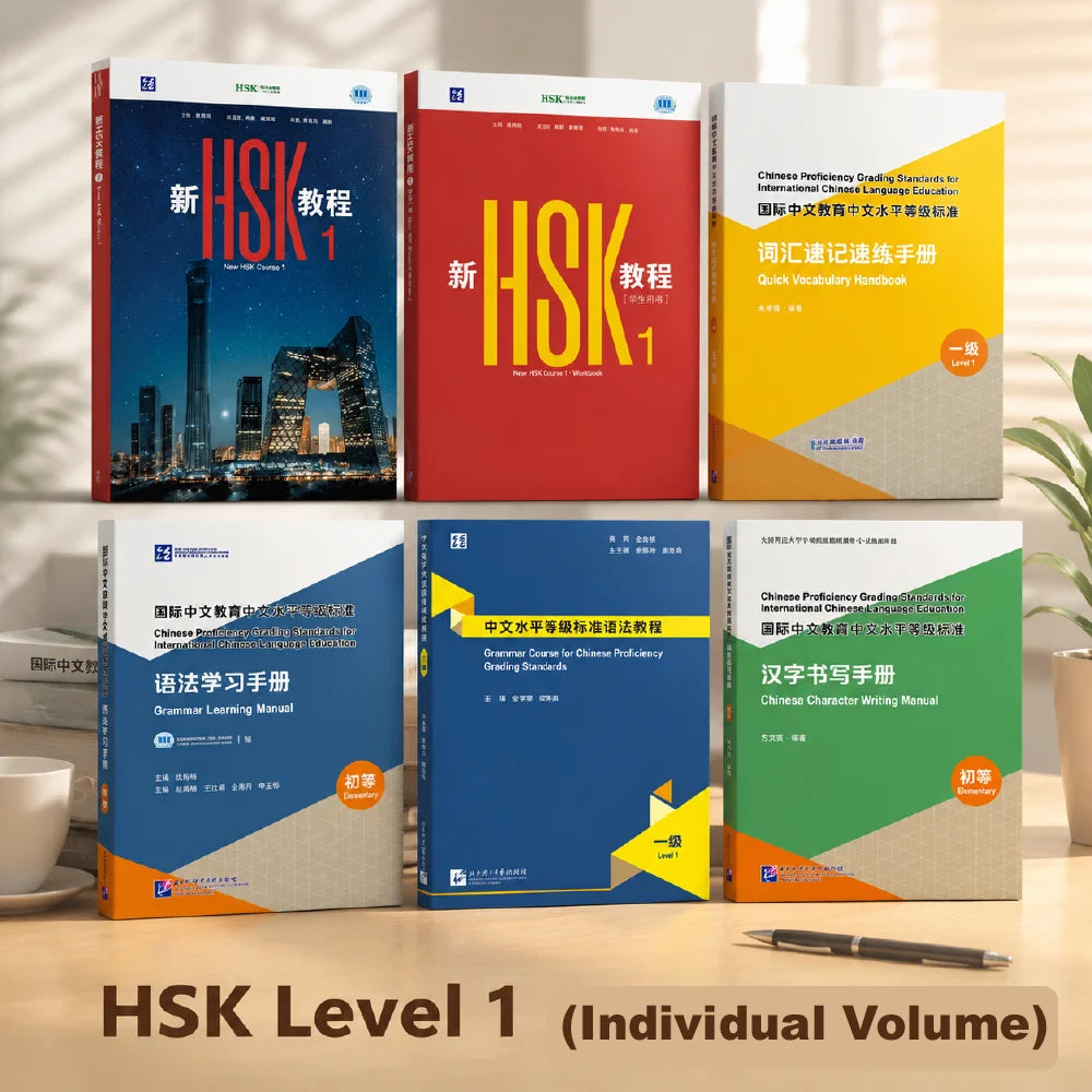 New HSK 3.0 Chinese Course Series Level 1 – Textbook, Workbook, Vocabulary Handbook & Grammar Guide (Mix & Match Available)