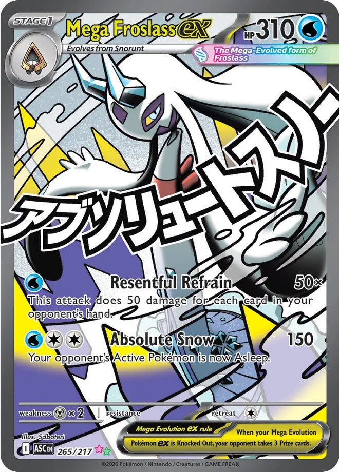 DIY Collection Cards 284/217 Self Made Single Card Classic Game Anime Card Gift Toy - 265-217