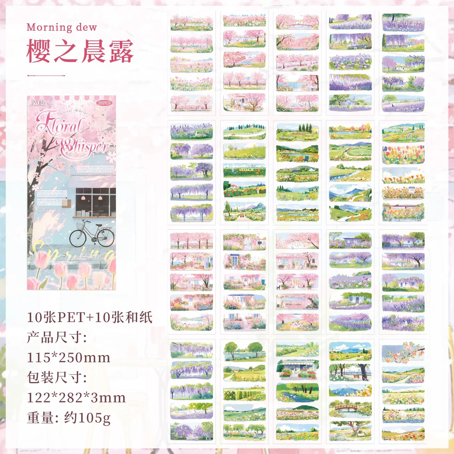 20sheets Four Seasons Scenery Series Ins PET+Washi Dual Material Stickers Book Creative Collage DIY Scrapbook Aesthetic Stick