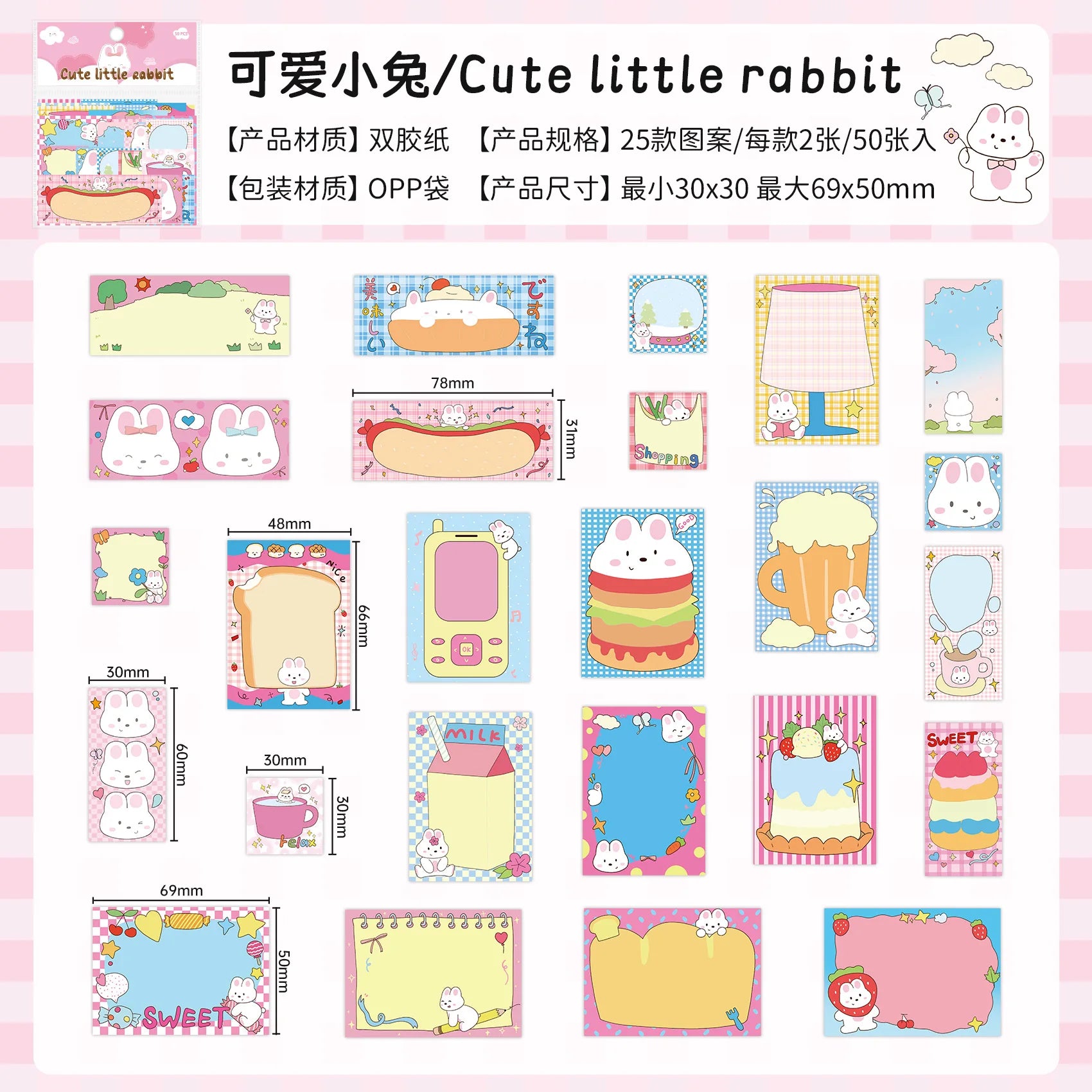 4 types 50 pcs Cute pet note series sticker Scrapbooking Material handmade Diary Album Junk Journal Supplies - A
