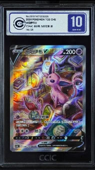 Pet Elf Official Anime & Game Merchandise PTCG Chinese Edition CCIC Graded Card Collection Boy Toys Birthday Gift Series - ta