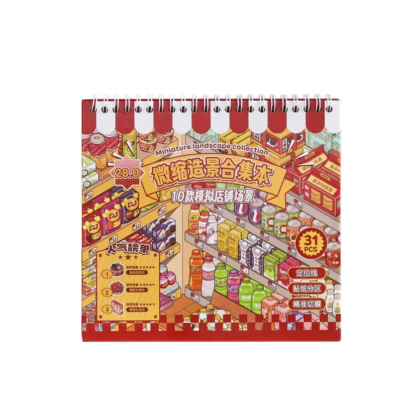 28 Sheets Cartoon Store Display Diorama Sticker Book Creative 3D Scene Collage Stickers Scrapbooking DIY Journal Card Craft