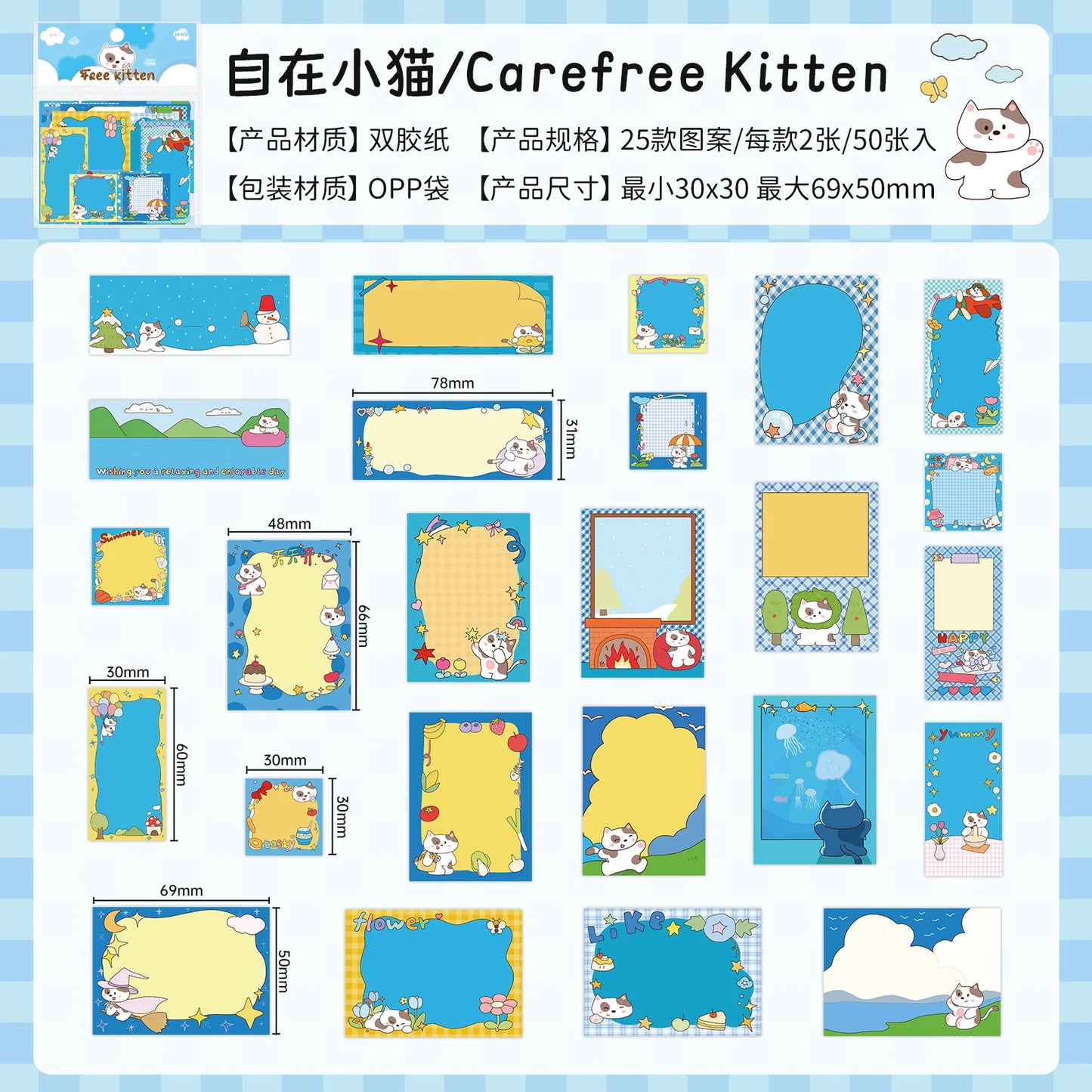 4 types 50 pcs Cute pet note series sticker Scrapbooking Material handmade Diary Album Junk Journal Supplies - D
