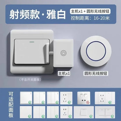 Wireless Control Light Switch Off Tool Automatic Button Pusher Intelligent USB Rechargeable Lazy Remote Control Switch - A bu