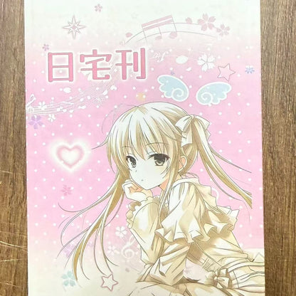 Japanese Magazine Sticker Cut Film Handbook Material Ancient Cute Sticker Book A Whole Huge Thick DIY Decorative Collage Gift