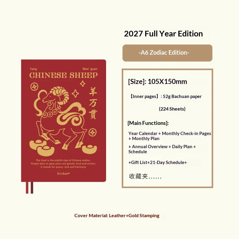 Kinbor 2027 Full Year A5 A6 Notebook Planner 52g Bachuan Paper Daily Journal Agenda Month Year Recrod Book Time Management Bo