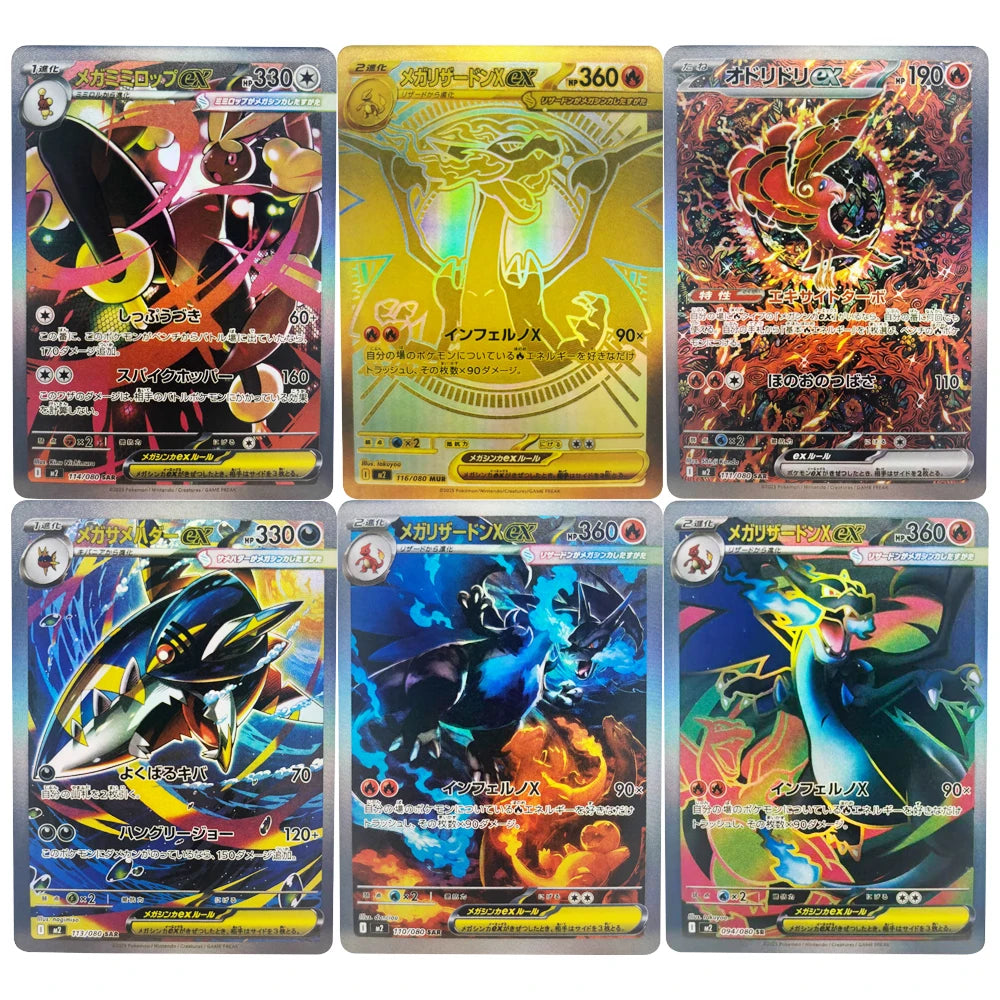 DIY PTCG Collection Cards MEGA Gengar MEGA Charizard Oricorio Self Made Single Card Classic Game Anime Card Gift Toy - 6pcs