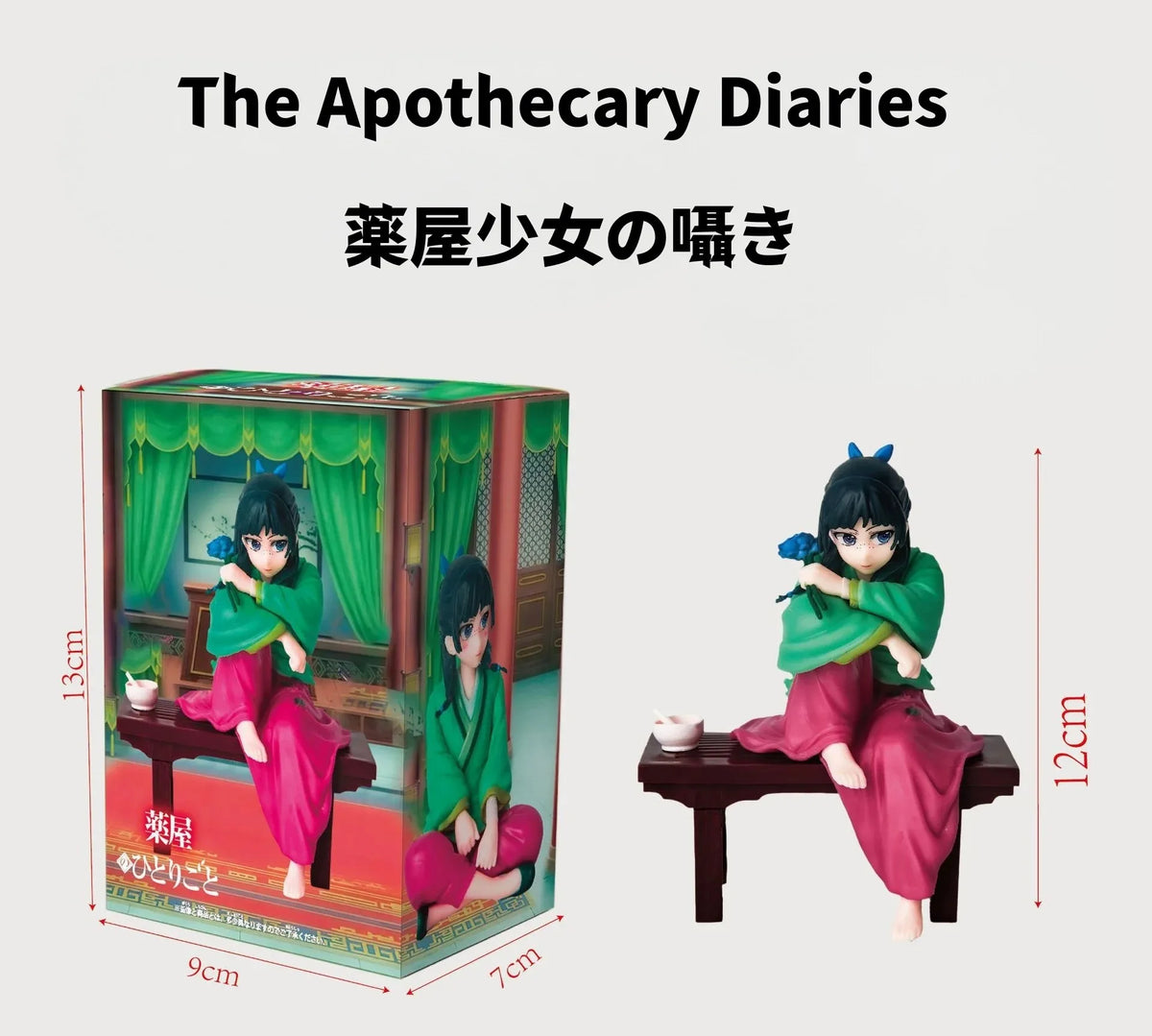 /The Apothecary Diaries Anime Figures PVC Model MaoMao & Table Cute Girl Action Figures Toys for Gift Collect Figure Christma