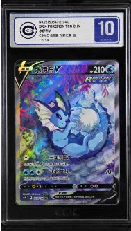 Pet Elf Official Anime & Game Merchandise PTCG Chinese Edition CCIC Graded Card Collection Boy Toys Birthday Gift Series - sh
