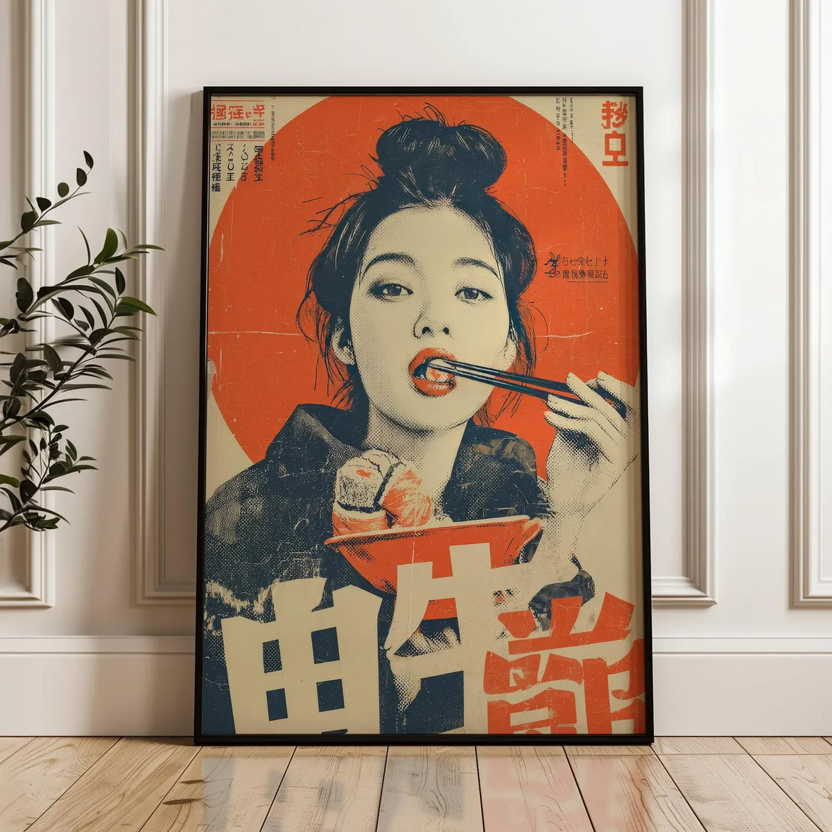 Retro Japanese Woman Smoking Canvas Wall Art Print, Frameless Vintage Indie Canavs Poster for Living Room Decortion Women's G