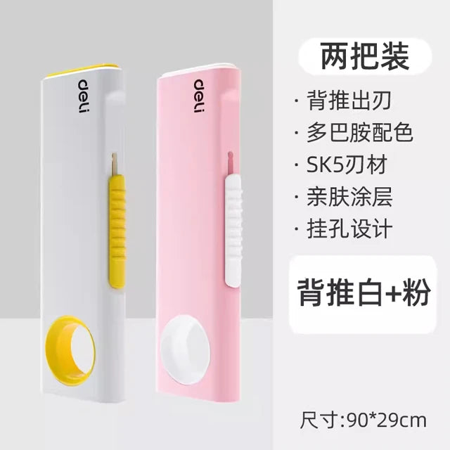 Deli Mini Retractable Utility Knife,Pocket Size SK5 High Carbon Steel Blade Carton Carboard Box Opener Tool Perfect for DIY,W