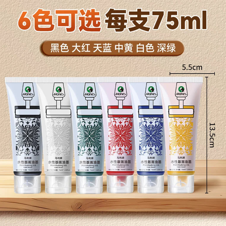 75ml Water-based Printmaking Ink for Printing on Paper or Cardboard with Linoleum,Wood or Soft Block Surfaces Plates or Polyf