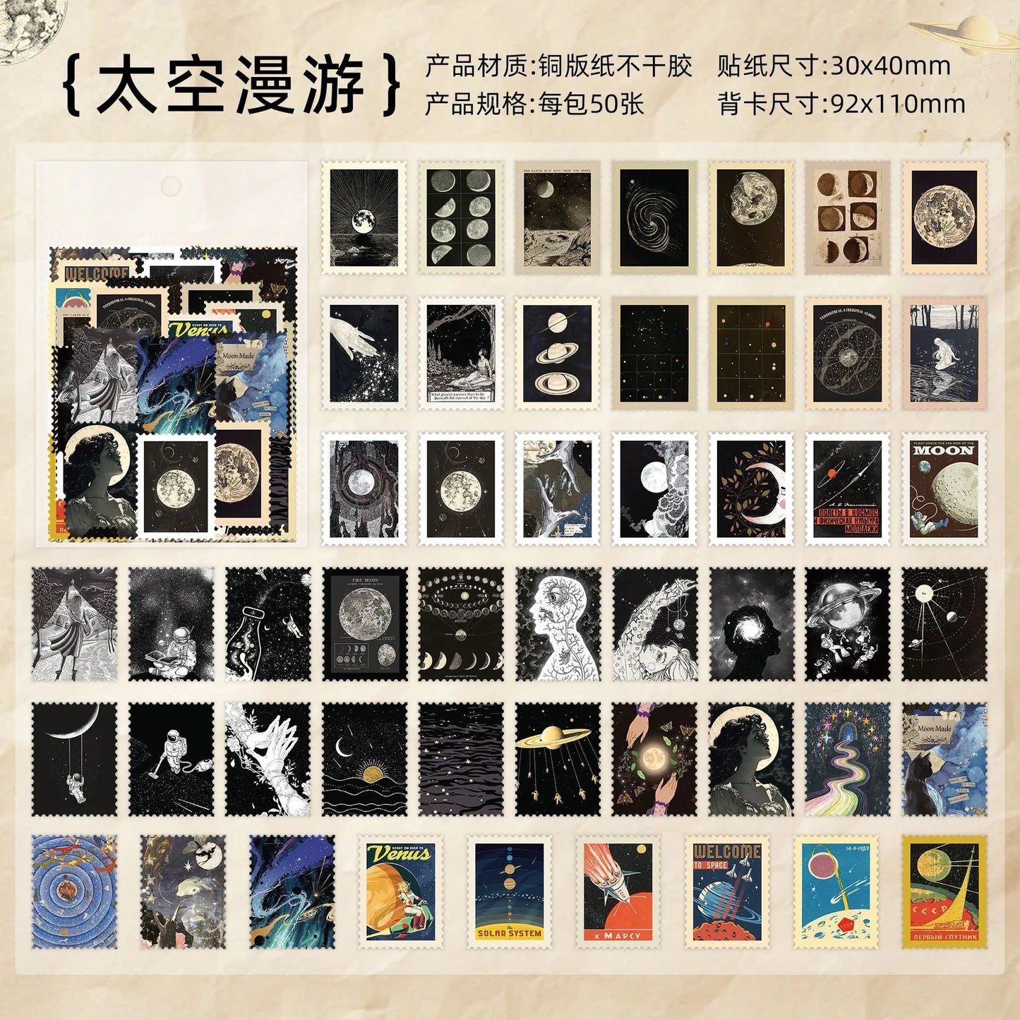 50 sheets Philatelic museum series Postage stamp theme stickers Scrapbooking Material handmade Diary Album Junk Journal Suppl
