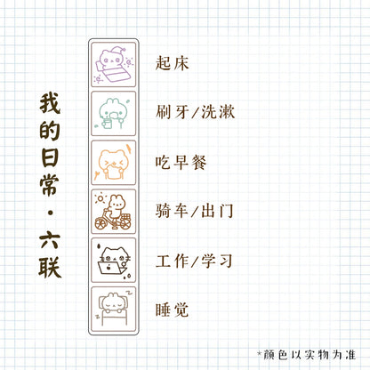 WAKAWAKA Decorative Stamps for Scrapbooking Kawaii Stamps Stationery For Journal Planner Arts Diy Crafts Album - B1-1PCS