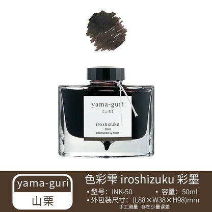 PILOT Original Japan iroshizuku Bokusui ink Coloring Ink supplies Ink supplies Natural color 50ML 24 colors