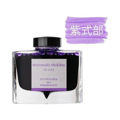 PILOT Original Japan iroshizuku Bokusui ink Coloring Ink supplies Ink supplies Natural color 50ML 24 colors - murasaki shikib