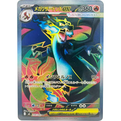 DIY PTCG Collection Cards MEGA Gengar MEGA Charizard Oricorio Self Made Single Card Classic Game Anime Card Gift Toy - style6