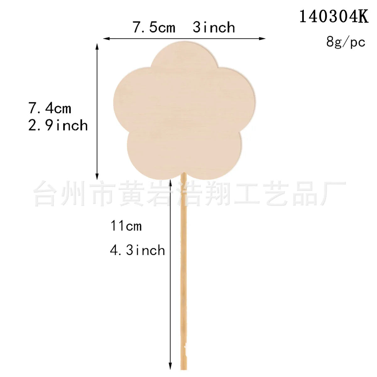 10PCS Fairy Wands Craft Kit Unfinished Wooden Princess Wands DIY Fun Party Supplies for Birthday Parties Gift Craft Activity 