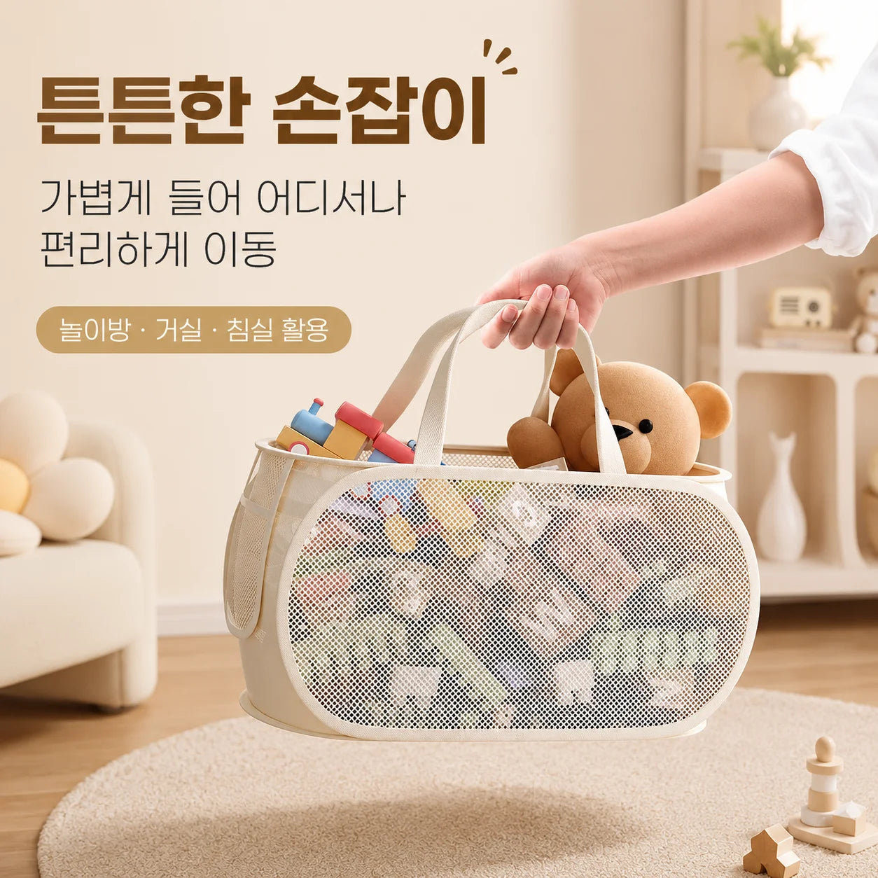 Children's Toys Storage Basket Large Capacity Laundry Basket Multifunctional Children's Dolls Breathable Storage Basket Mesh 