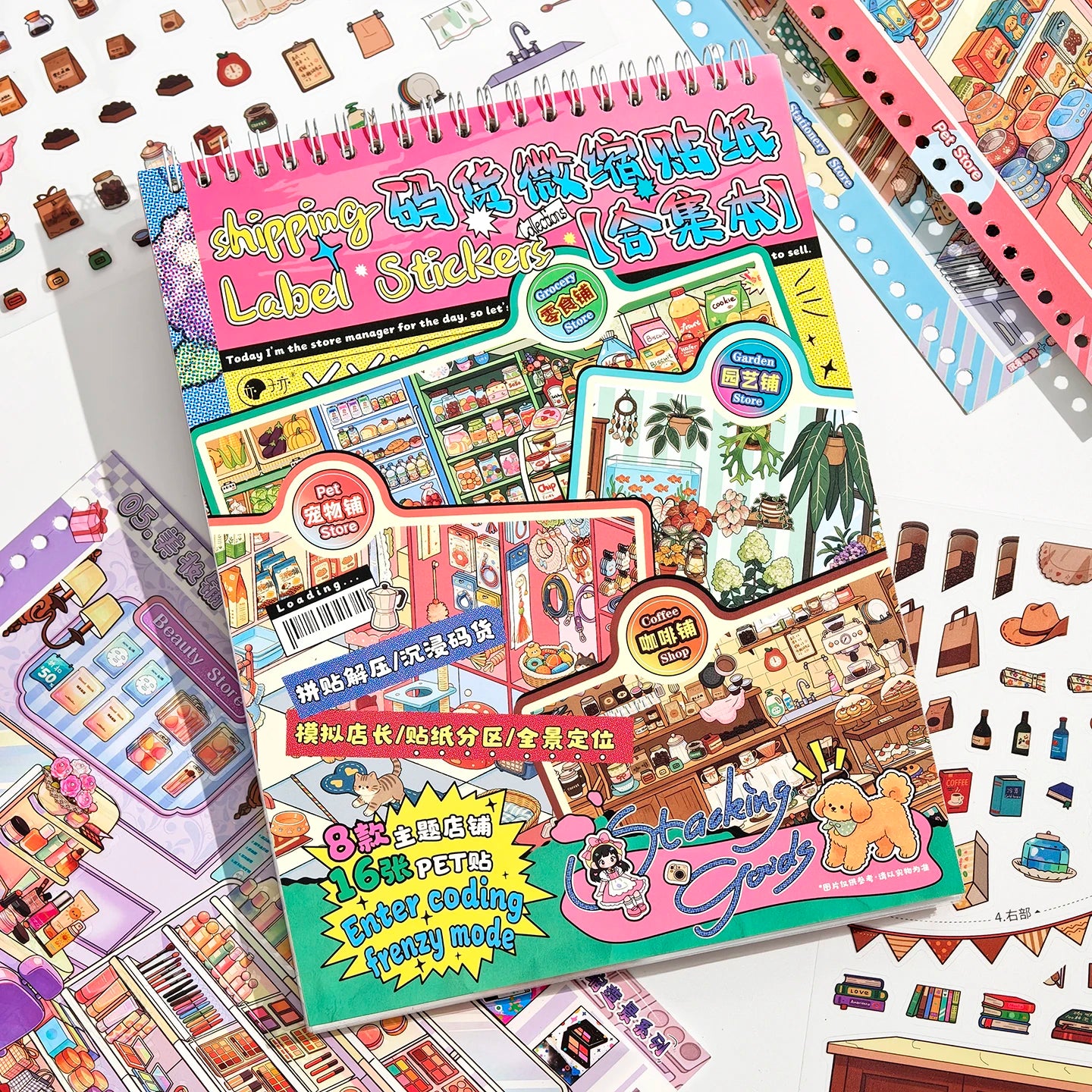 8 Types of Scene Simulation Store Management Stickers Collection, Immersive Miniature Stickers, Supermarket and Convenience S