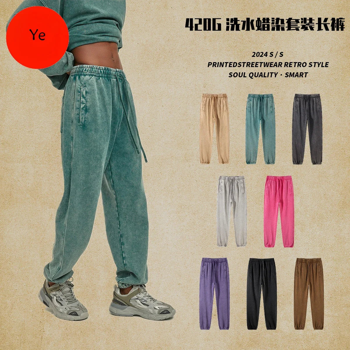 Batik Worn Casual Sweatpants