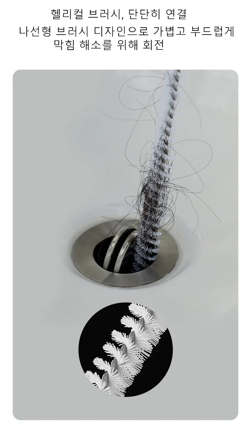 Pipe Dredging Brush Bathroom Hair Sewer Sink Cleaning Brush Drain Cleaner Flexible Cleaner Kitchen Clog Plug Hole Remover Too