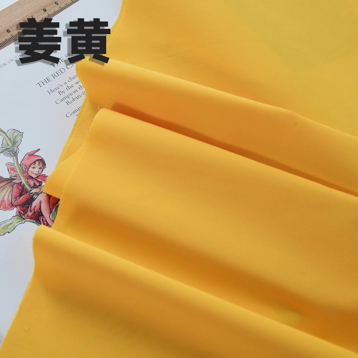 140x50cm 60s Pure Cotton Fabric Solid Color Plain Weave Cloth for Clothing DIY Craft Sewing Cloth - Turmeric