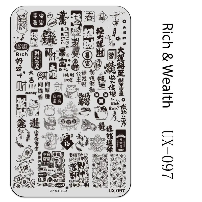 UX Serial 2 Stainless Steel Stamping Plate Template Abstract Vintage Fabric Texture Pattern Xmas Halloween Floral LaceUX52 - 