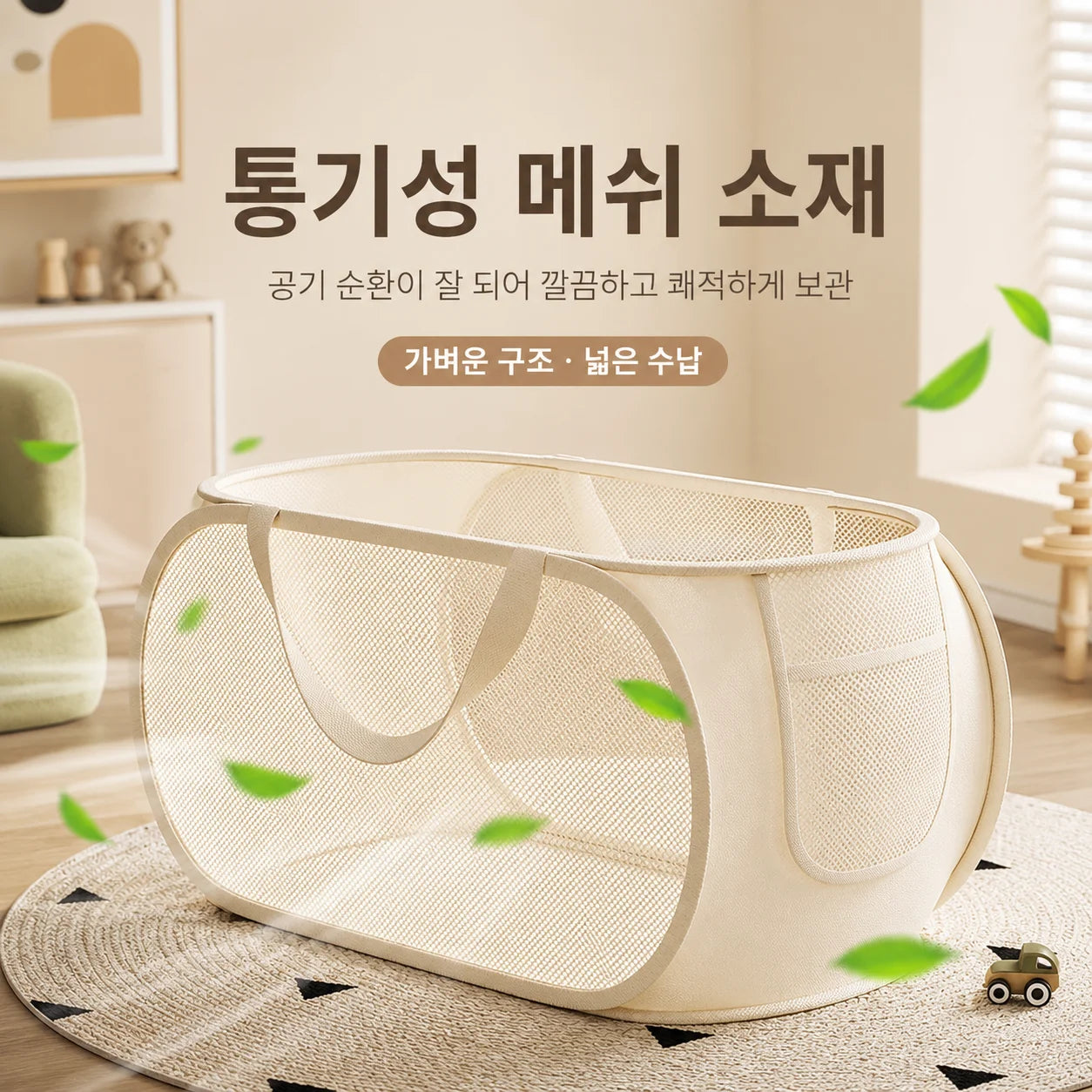 Children's Toys Storage Basket Large Capacity Laundry Basket Multifunctional Children's Dolls Breathable Storage Basket Mesh 