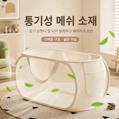 Children's Toys Storage Basket Large Capacity Laundry Basket Multifunctional Children's Dolls Breathable Storage Basket Mesh 