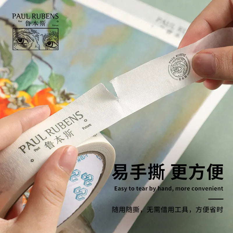 Paul Rubens Watercolor Masking Tape 25mmx20m Sketch Painting Oil Painting Artist Washi Tape Sketch Fixation Sticky Traceless