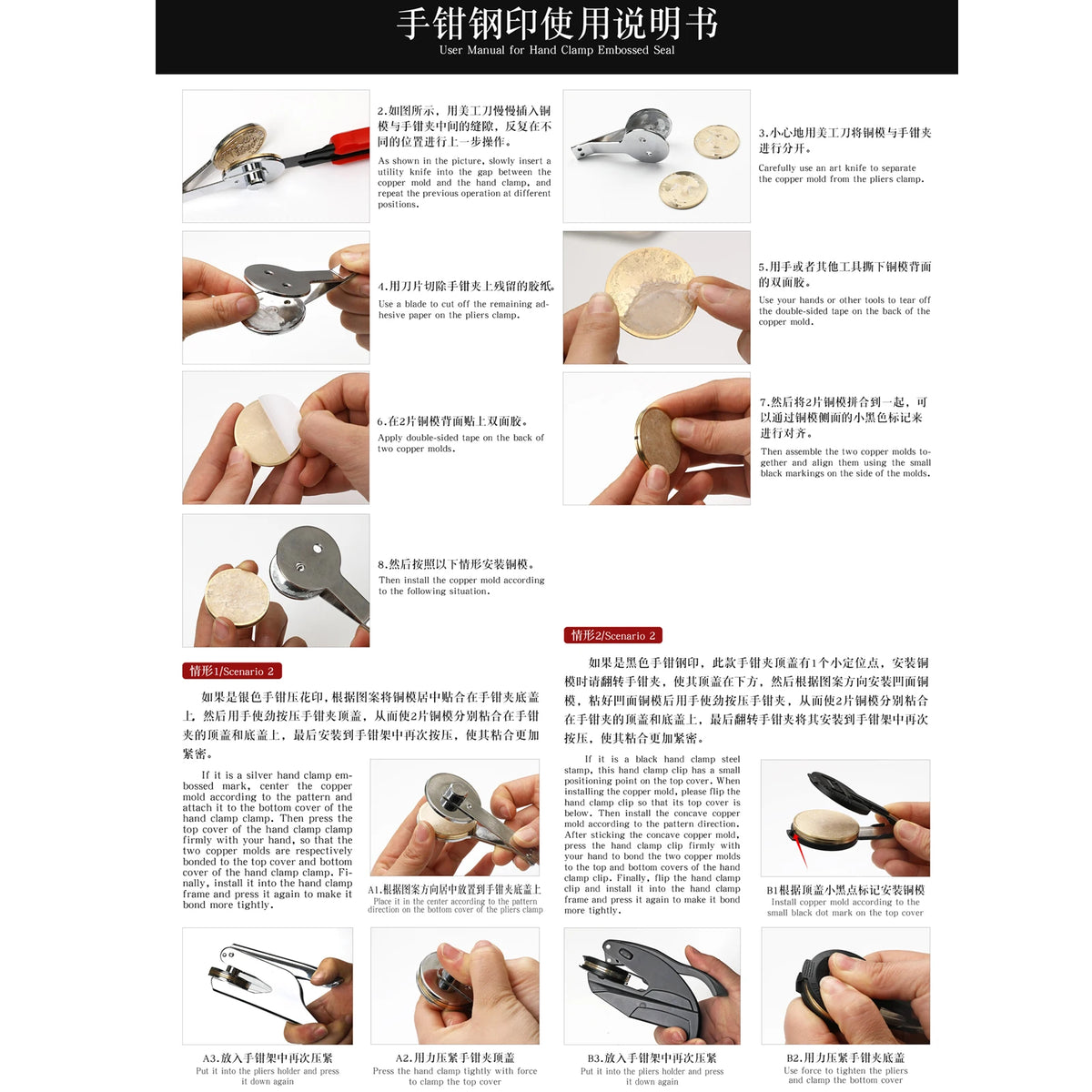 Personalized Book Embossers Stamp Custom Library Book Embosser with Name Logo Design Embossing Stamp Company Wedding Seals DI