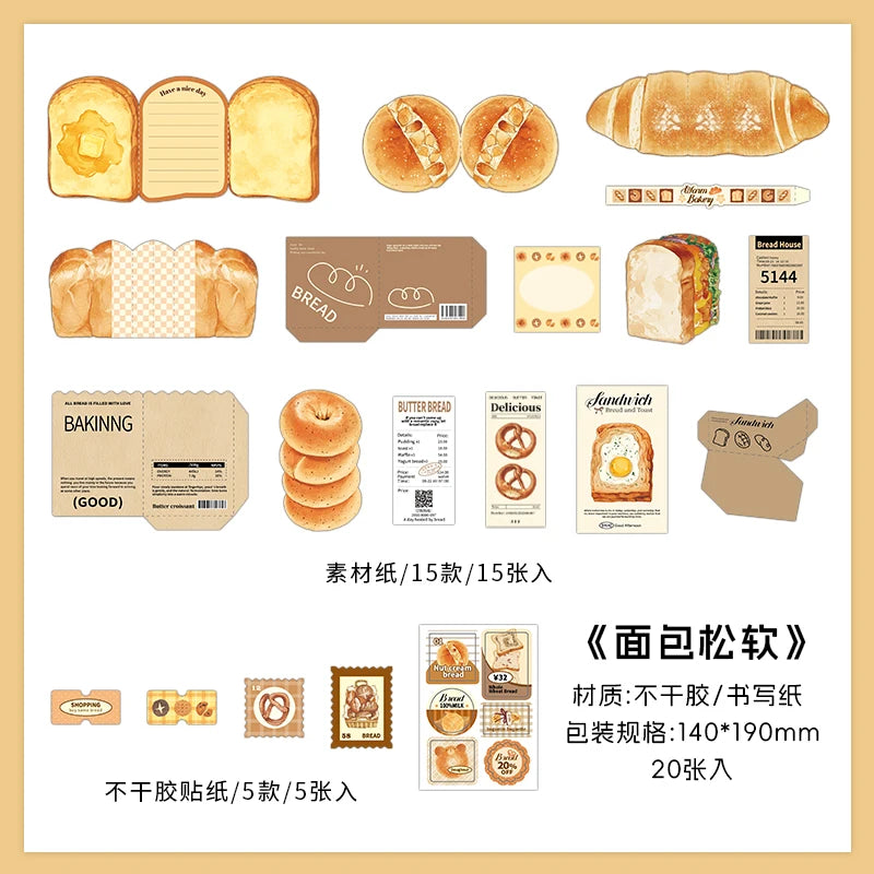 20pcs Fresh Store Series Food and Coffee Material Pack DIY Scrapbook Handbook Aesthetic Stationery Supplies - C