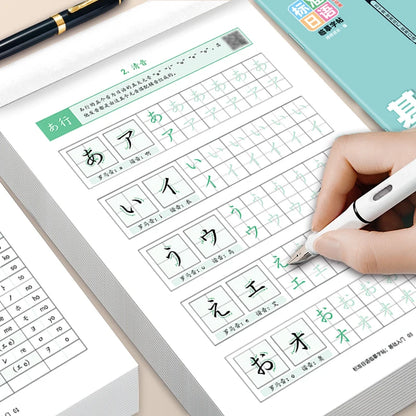 Japanese Calligraphy Starter Kit - Katakana & Kanji Copybook,50Tones Practice, Essential for Children Adults,Beginner Friendl