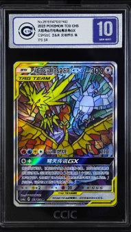Pet Elf Official Anime & Game Merchandise PTCG Chinese Edition CCIC Graded Card Collection Boy Toys Birthday Gift Series - sa