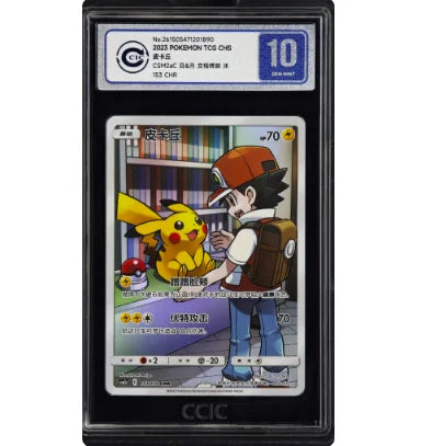Pet Elf Official Anime & Game Merchandise PTCG Chinese Edition CCIC Graded Card Collection Boy Toys Birthday Gift Series
