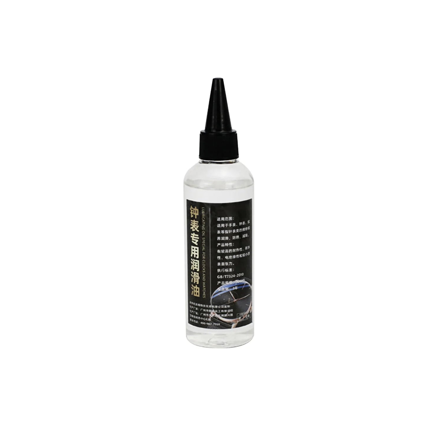 Watch Lubricant Clock Watch Lubricant Oil Mechanical Watch Movement Oil For Watchmakers Watch Repair Supplies 10/50/100ml - 1