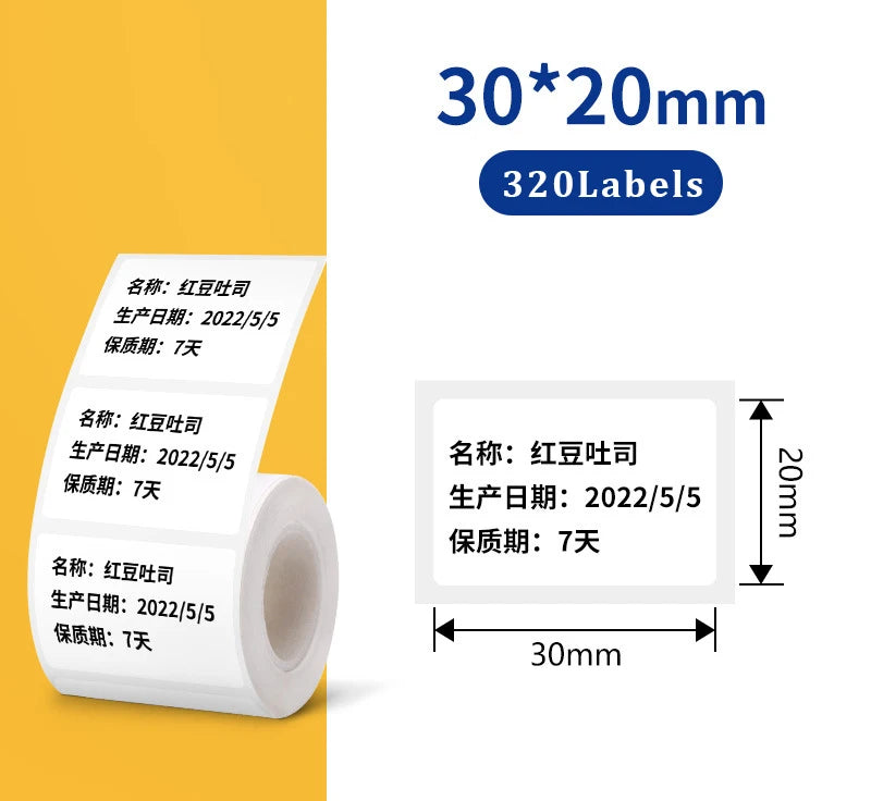 Munbyn/Nelko Holographic Laser Label Sticker Matte Silver Thermal Paper for M110 M220 M200 E210 P50 PM220 DETONG P1 WP9520 Ma