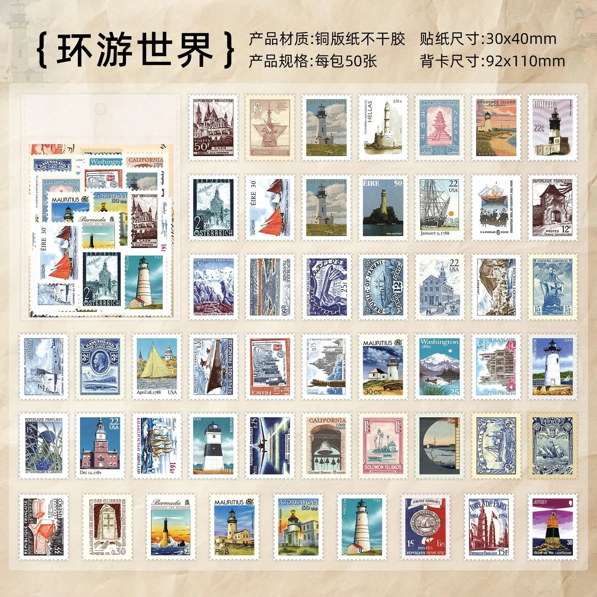 50 sheets Philatelic museum series Postage stamp theme stickers Scrapbooking Material handmade Diary Album Junk Journal Suppl