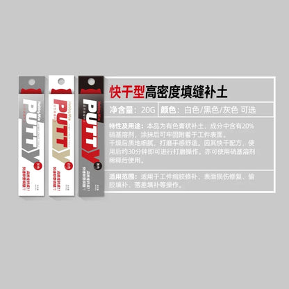 HOBBY MIO 20g Black/White/Grey Putty Quick Drying Model Repair Filling Parts for Military Model Hobby Tools DIY Accessories