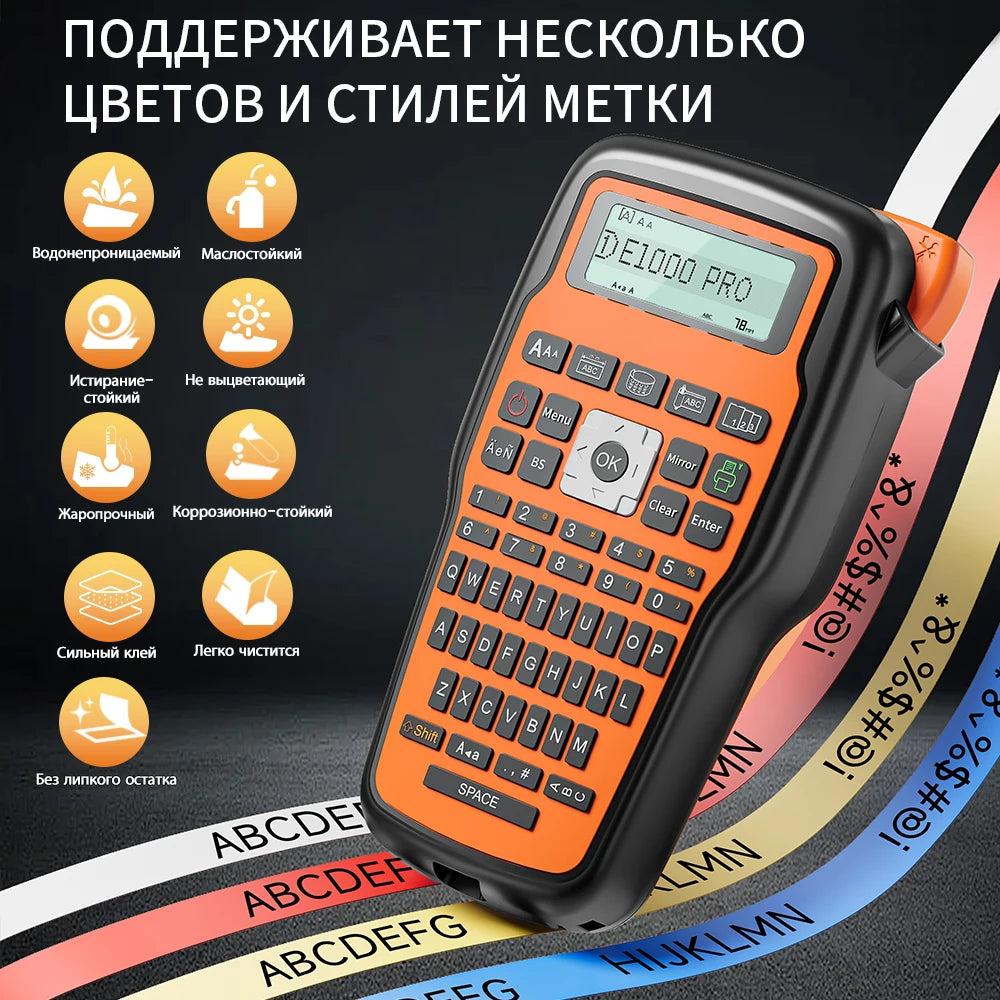 Portable Label Printer E1000 PRO Label Maker Machine with Tape USB-C for Power Multiple Font Icon for School Office Organizat