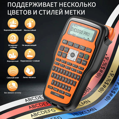 Portable Label Printer E1000 PRO Label Maker Machine with Tape USB-C for Power Multiple Font Icon for School Office Organizat