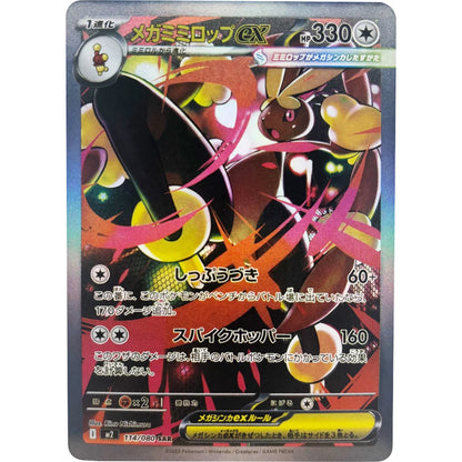 DIY PTCG Collection Cards MEGA Gengar MEGA Charizard Oricorio Self Made Single Card Classic Game Anime Card Gift Toy - style4