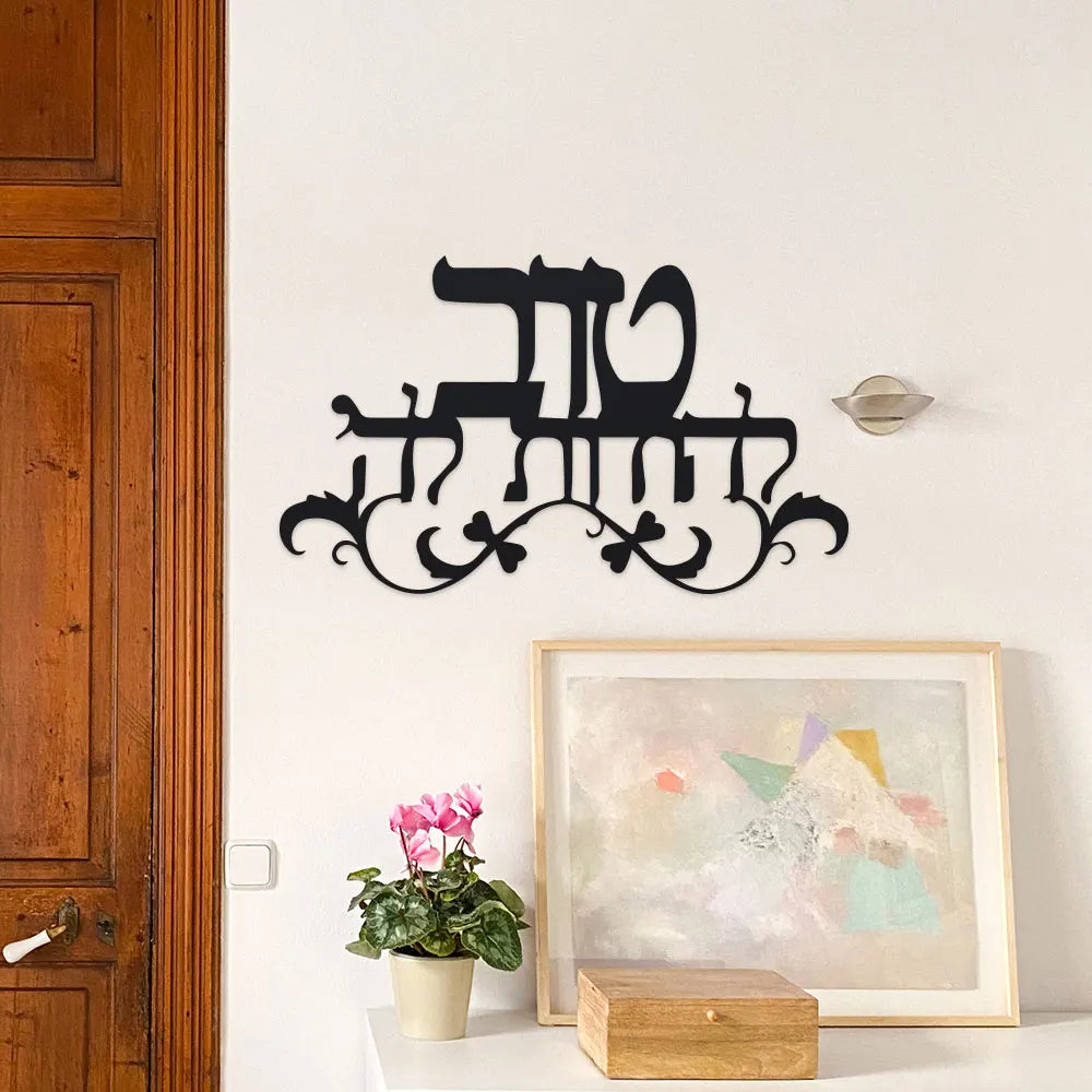 Elegant Accordion Metal Wall Art - Abstract Design for Halloween & Christmas, Perfect for Home, Office, Cafes, Bars Wall Deco