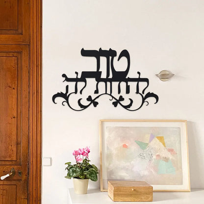Elegant Accordion Metal Wall Art - Abstract Design for Halloween & Christmas, Perfect for Home, Office, Cafes, Bars Wall Deco