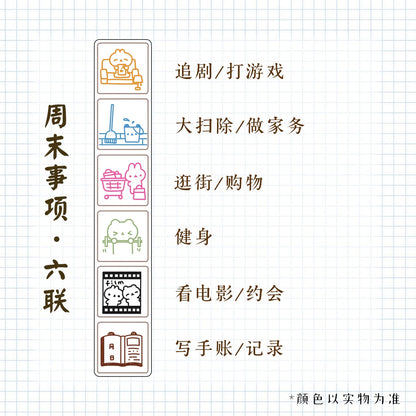 WAKAWAKA Decorative Stamps for Scrapbooking Kawaii Stamps Stationery For Journal Planner Arts Diy Crafts Album - B4-1PCS