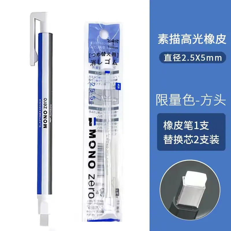 Tombow MONO Zero Eraser Flat / Super Fine Rubber Tip Pen Type Professional High Precision Pencil Eraser For Manga Highlight -