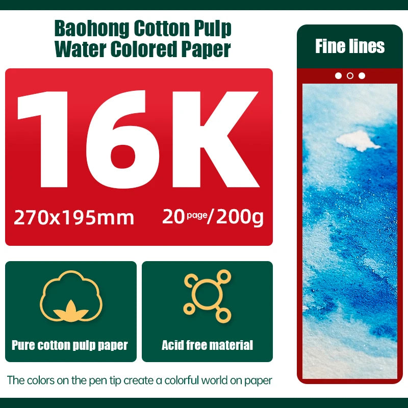 Baohong 200g 300g 100% Cotton Watercolor Drawing Paper 8K 16K 32K Art Drawing Papers 20 Sheets Art Supplies - Hot Press 16K 2