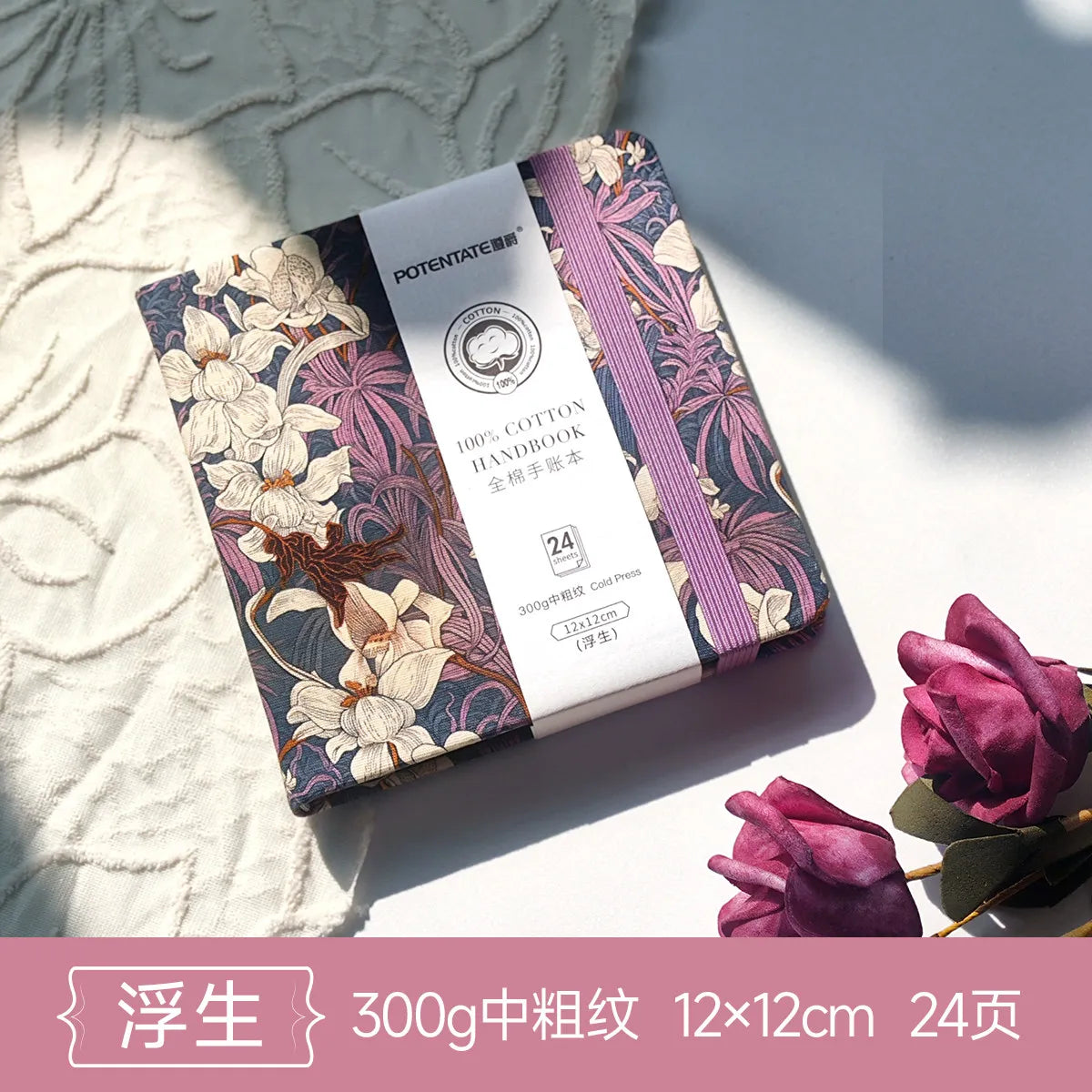 POTENTATE Watercolor 100% Cotton Paper Pad 24 Sheets10x10cm/9x14cm/13x19cm Artists Beginners Watercolor Sketchbook Drawing Pa